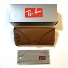 RayBan レイバン　サングラスケース(茶色) メガネ拭き　眼鏡ケース