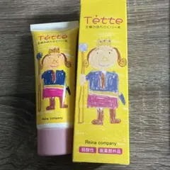 薬用 てって 王様のハンドクリーム