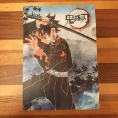 【未使用】鬼滅の刃　和紙クリアファイル