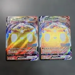 王牌打擊VMAX 169/S-P 兩張一組 猛擊 連擊 Promo