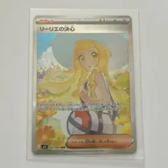 2026年最新】リーリエの決心SRの人気アイテム - メルカリ