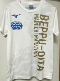 MIZUNO 第71回 別府大分毎日マラソンTシャツ S 試着のみ ミズノのサムネイル