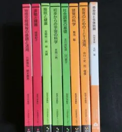 放送大学教材 情報系科目 まとめ売り(バラ売り可) - メルカリ