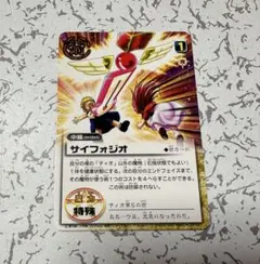 サイフォジオ　金色のガッシュベル　カード THE CARD BATTLE