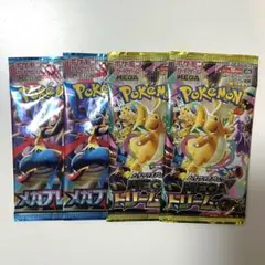 2025年最新】蒼空の激突未開封パックの人気アイテム - メルカリ