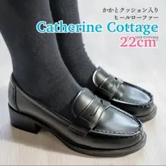 新品★ キャサリンコテージ ★ かかとクッション入りヒールローファー 女の子 黒