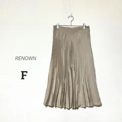 【RENOWN】ミモレ丈 プリーツスカート 微光沢 日本製 上品エレガント F