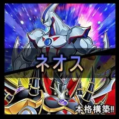 遊戯王 デッキ ホルス 光と闇の竜 デッキ [04748] - メルカリ