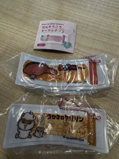サンリオ ばんそうこうキーホルダー2 ガチャ　コロコロクリリン　キリミ