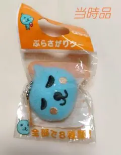 値下☆ フィギュアキーホルダー クー Qoo コカコーラ ノベルティ 平成
