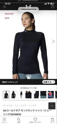 アンダーアーマー　コールドギア　モックネックシャツ　ウィメンズのサムネイル