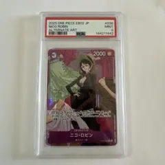 ニコ・ロビン：プレミアムカードコレクション FILM RED PSA10 ニコ・ロビン：プレミアムカードコレクション FILM RED PSA10 - メルカリ