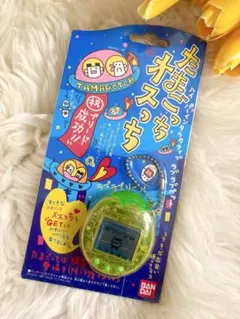 たまごっち オスっち 当時物 初代　平成レトロ　バーチャルペット BANDAI