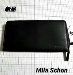 新品ミラ ショーン 長財布 ラウンドファスナー カーフ レザー エンボス 黒のサムネイル