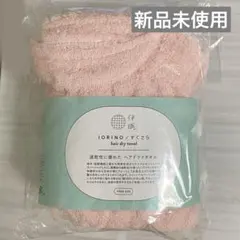 ももかり様 リクエスト 2点 まとめ商品