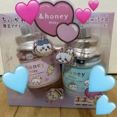 &honey Milky 限定デザイン ちいかわ シャンプーセット