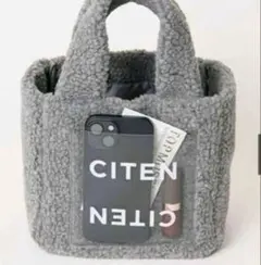 オトナミューズ 3月増刊付録♥CITEN クリアポケット付きもふもふボアバッグ