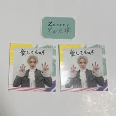2026年最新】黒田光輝の人気アイテム - メルカリ