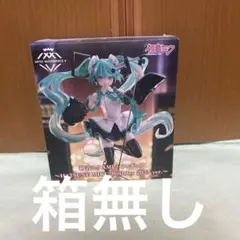 初音ミクAMP +フィギュア