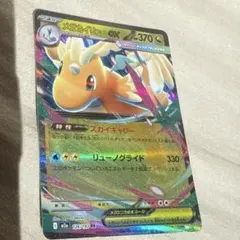 メガカイリューEX 370 HP ポケモンカード - メルカリ