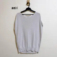 美品 23区 コットンアセテート バックボタン ニット 38 ベージュのサムネイル