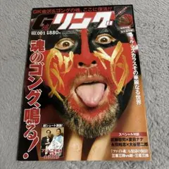 Item thumbnail for item ed5c0cde-d1ea-400f-80a4-af09271bff32