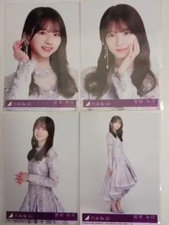 乃木坂46 ネーブルオレンジ 初回封入 生写真ヨリチュウヒキ4種4枚 菅原咲月