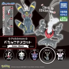 ポケモン ぺたんこマスコット ブラック ブラッキー