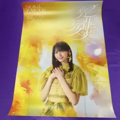日向坂46 お願いバッハ! 告知用B2サイズポスター 日向坂46 お願いバッハ! 告知用B2サイズポスター - メルカリ