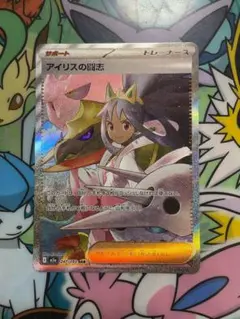 ナウナウ様 リクエスト 4点 まとめ商品