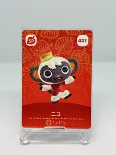 2026年最新】あつ森amiiboカードスペシャルの人気アイテム - メルカリ