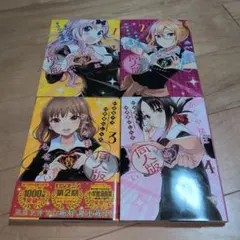 2026年最新】かぐや様は告らせたい 1 同人版: 同人版の人気アイテム