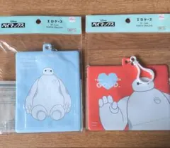 ディズニー ベイマックス IDケース 2種セット