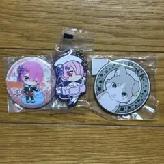 リゼロ まとめ売り