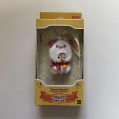 【新品、未使用】シルバニアファミリー　キーチェーン　シカの赤ちゃん　雪だるま