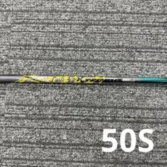 テーラーメイドスリーブ️ロッディオペンタクロス️ドライバー用シャフト 2025年最新Yahoo!オークション -ロッディオ スリーブの中古品・新品