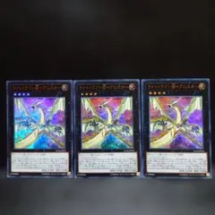2026年最新】ライトドラゴン@イグニスター 20の人気アイテム - メルカリ