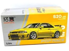 2025年最新】NISMO 400rの人気アイテム - メルカリ