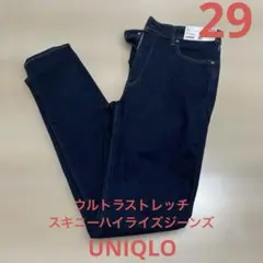 UNIQLO ウルトラストレッチ　スキニーハイライズジーンズ　29 デニム