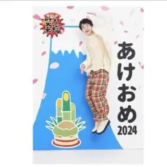 【新品未開封】嶋﨑斗亜 あけおめ 2024 フォトセット