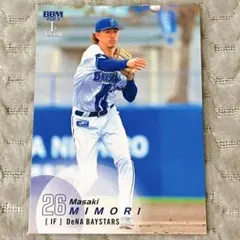 2025年最新】三森大貴の人気アイテム - メルカリ