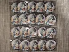 日野森雫 グリ缶 43A 20個 まとめ売り