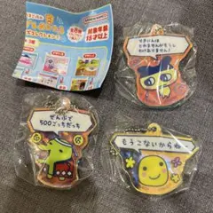 たまごっちのプチプチおみせっち ガチャ アクリルチャーム　デザインABCセット