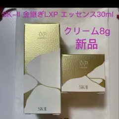 2026年最新】SK-II 金継ぎ 化粧水の人気アイテム - メルカリ