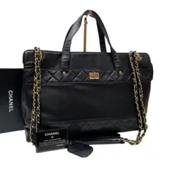 シャネル マトラッセ 2.55 チェーン ショルダー ハンド トート バッグ