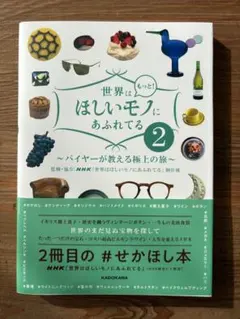 megmog様 リクエスト 2点 まとめ商品