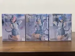 リゼロ yumemirize フィギュア3種セット