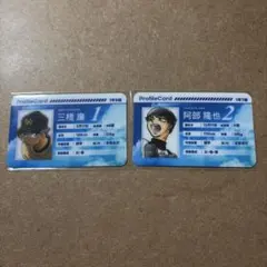 帝丹高等学校 学生証 工藤新一 毛利蘭 セット - メルカリ