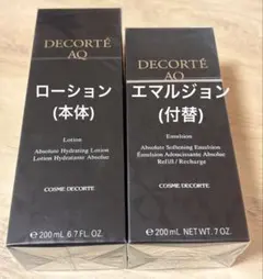 コスメデコルテ AQ ローション(本体)+エマルジョン(付替)まとめ売りのサムネイル