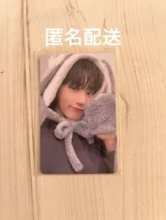 ATEEZ サン　MAKESTAR トレカ